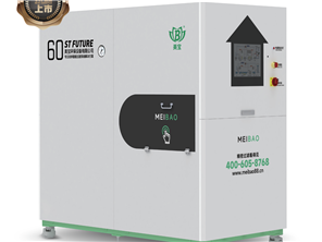 Fully Intelligent Automatic Cleaning Filter